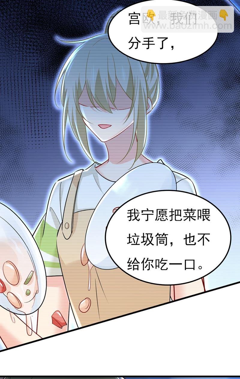 控制不住自己