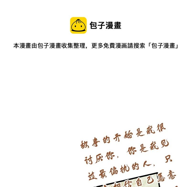 你说什么都好