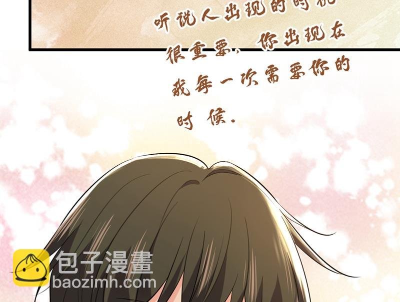 你说什么都好