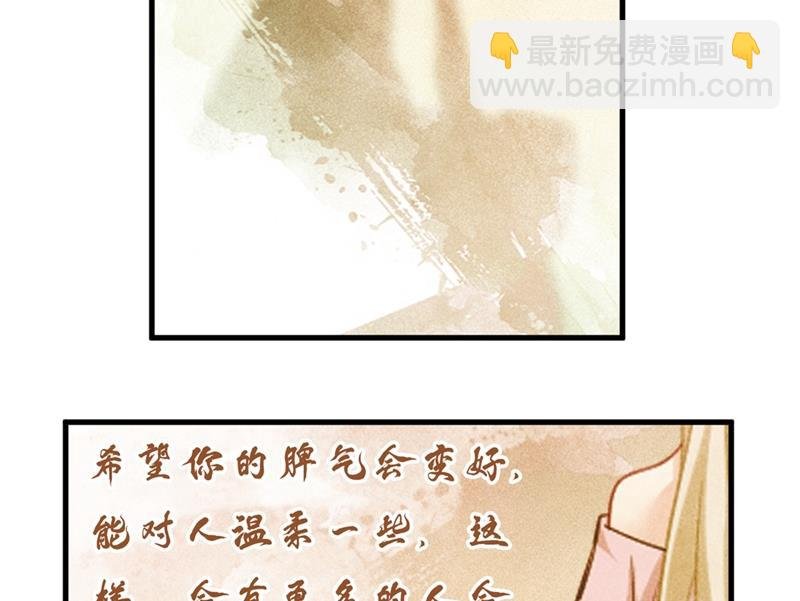 你说什么都好