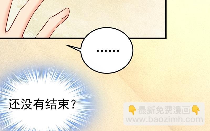 你说什么都好
