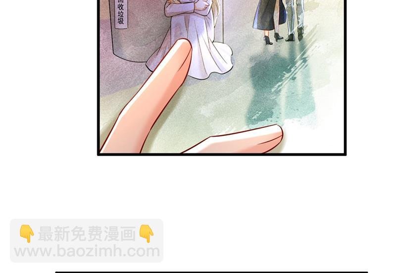你说什么都好