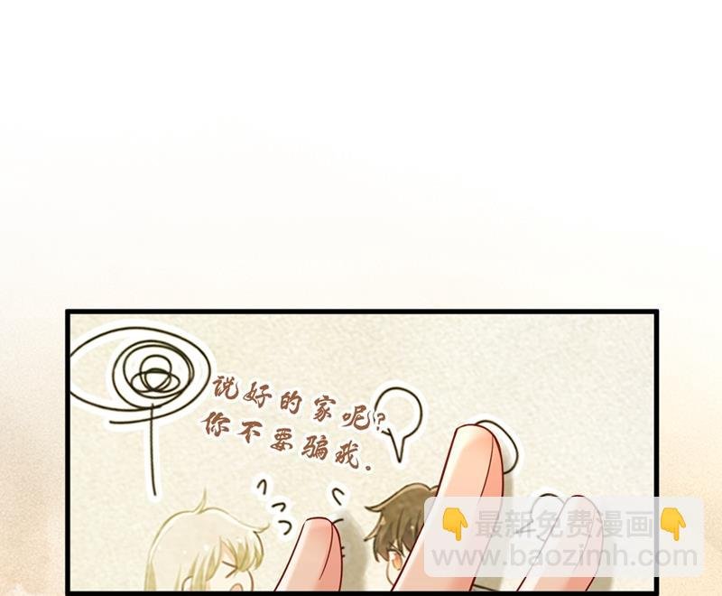 你说什么都好