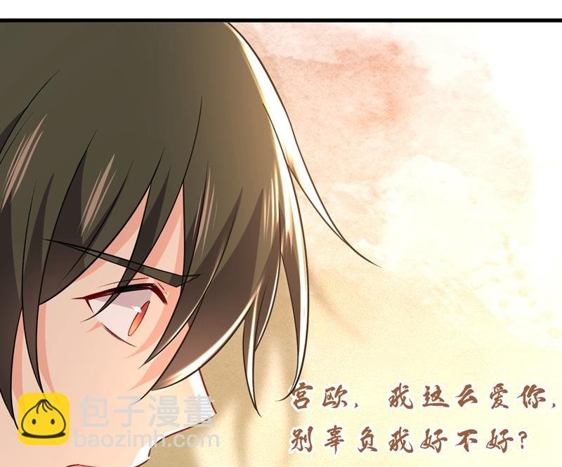 你说什么都好