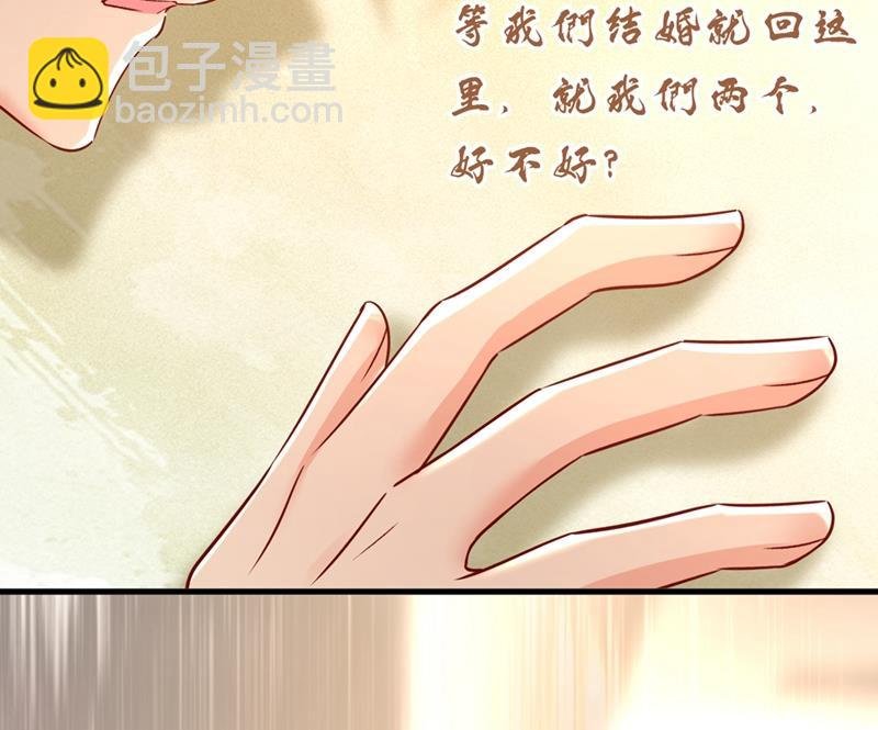 你说什么都好