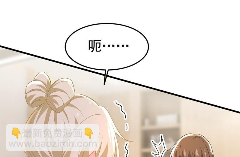 你说什么都好