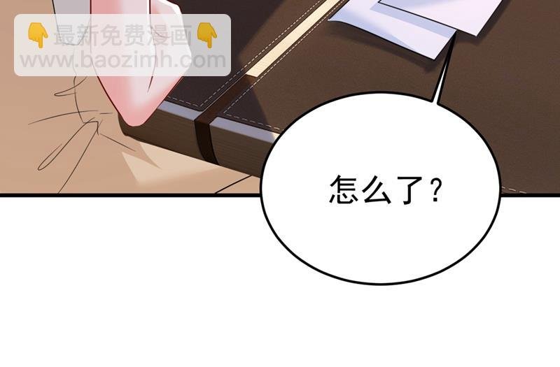 你说什么都好