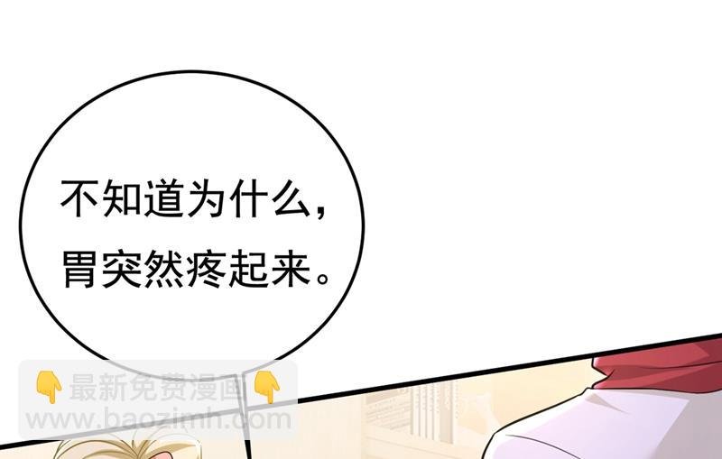 你说什么都好
