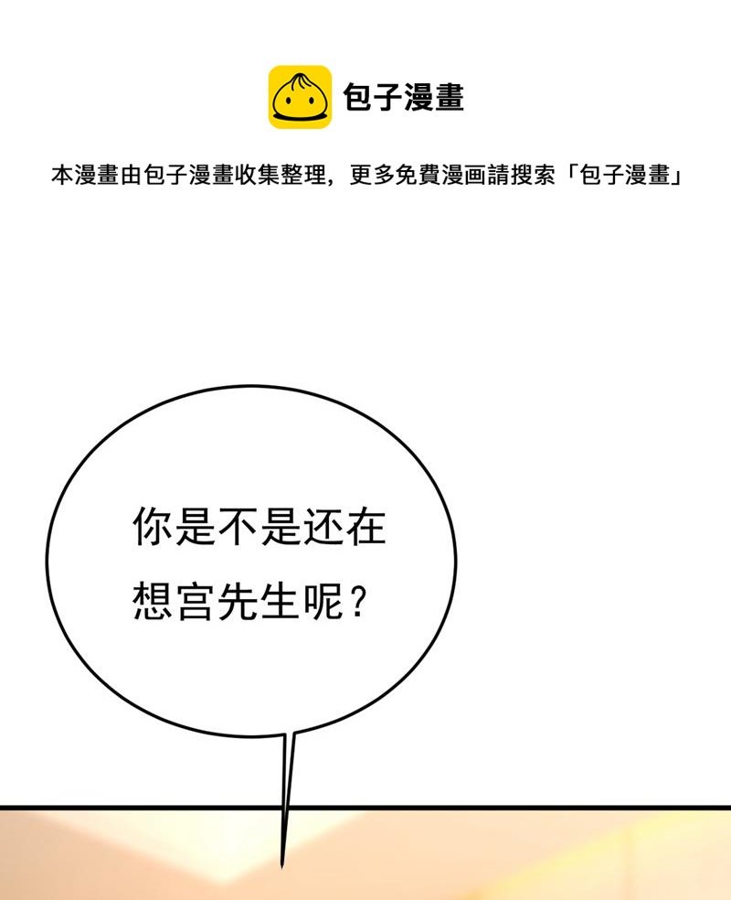 我怀了双胞胎？！