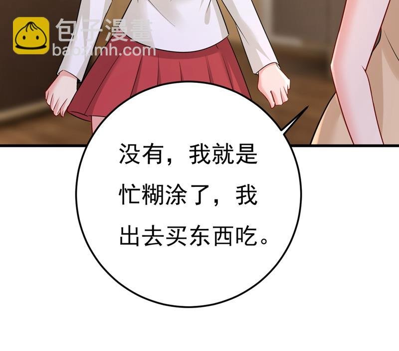 我怀了双胞胎？！