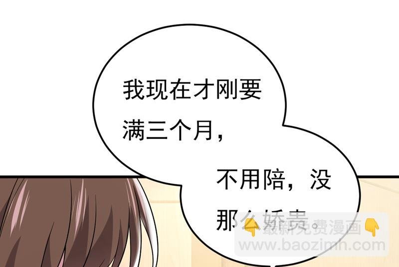我怀了双胞胎？！