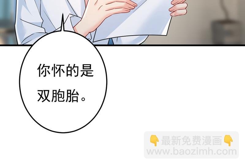 我怀了双胞胎？！
