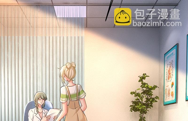 我怀了双胞胎？！