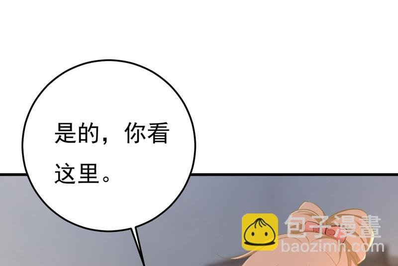 我怀了双胞胎？！