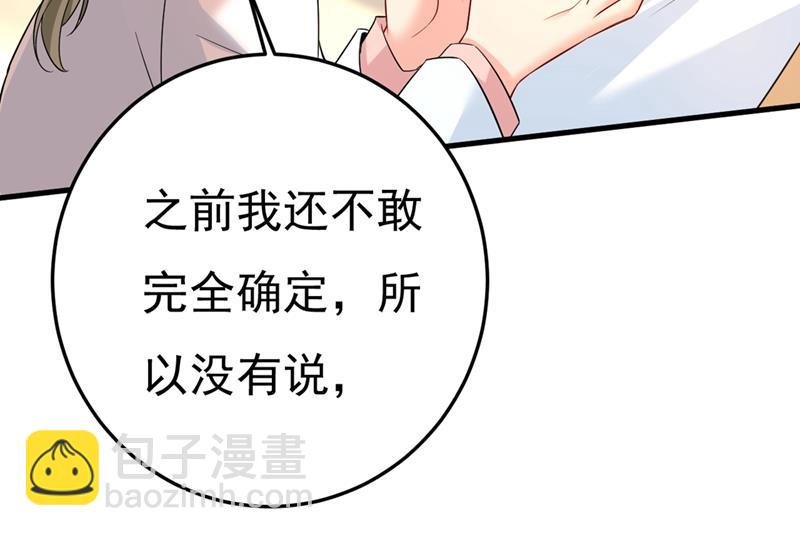 我怀了双胞胎？！