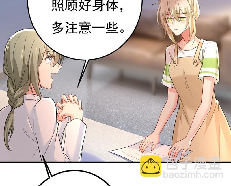 我怀了双胞胎？！