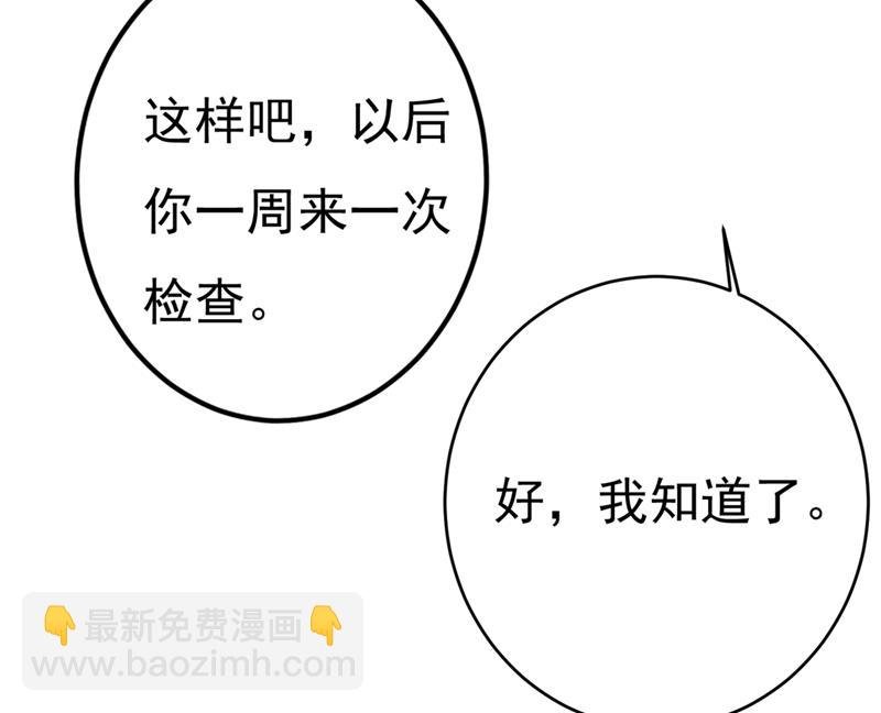 我怀了双胞胎？！