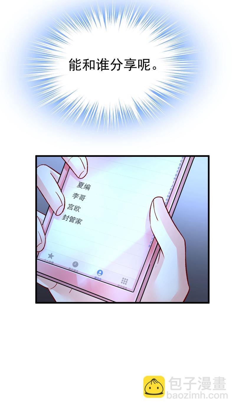 我怀了双胞胎？！