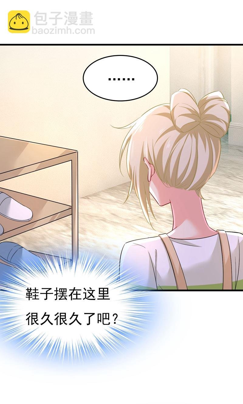 她在，我的胃就好了