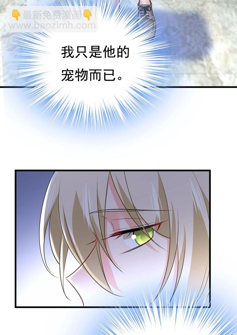她在，我的胃就好了