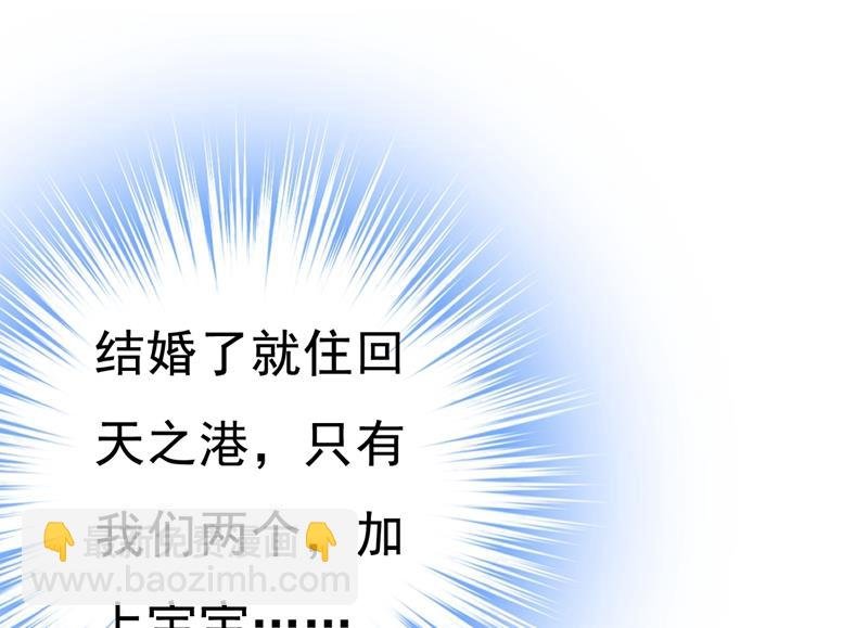 她在，我的胃就好了