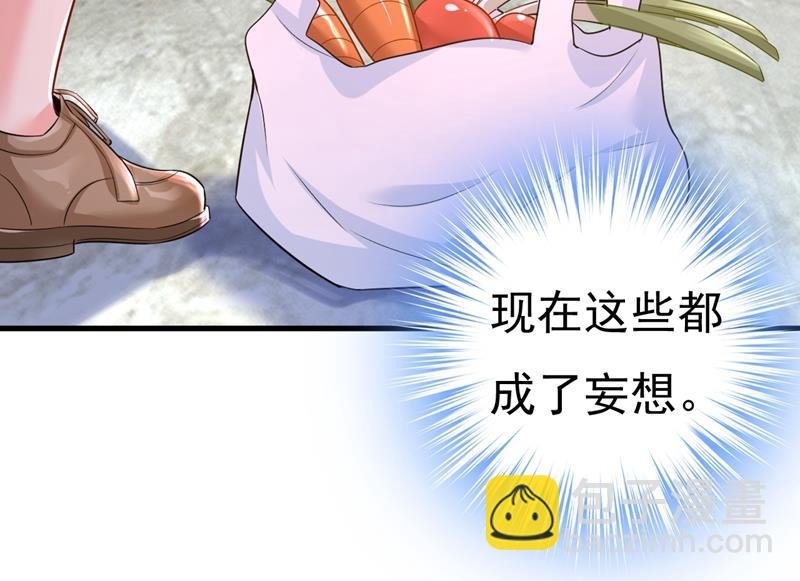 她在，我的胃就好了