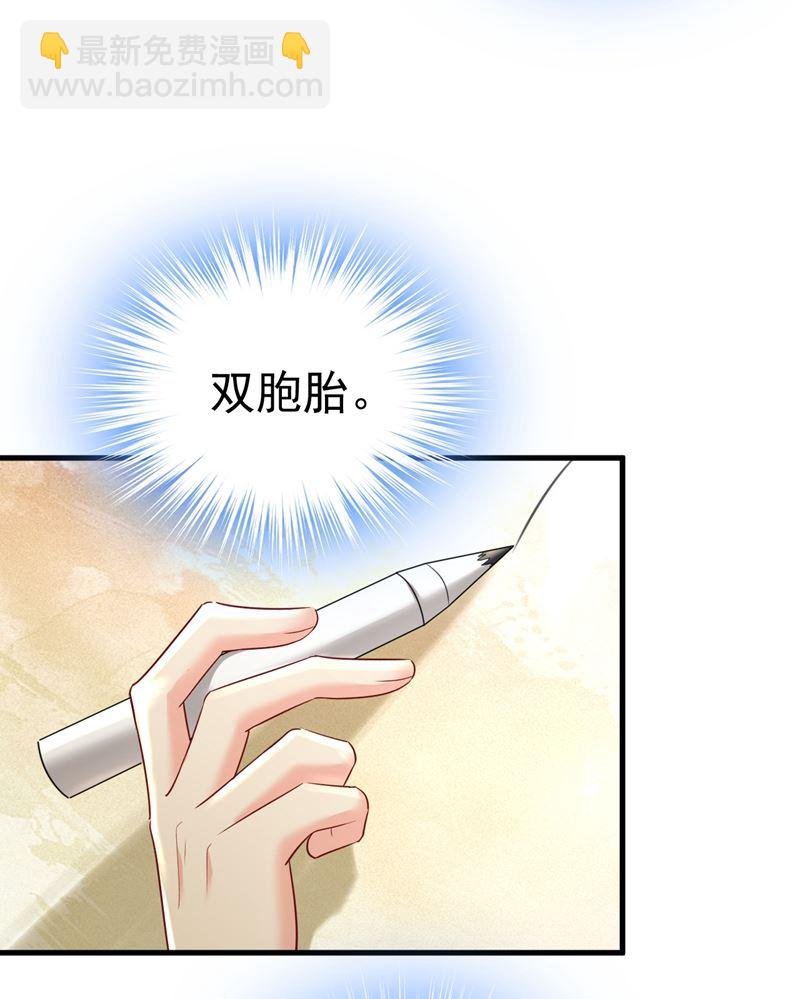 她在，我的胃就好了