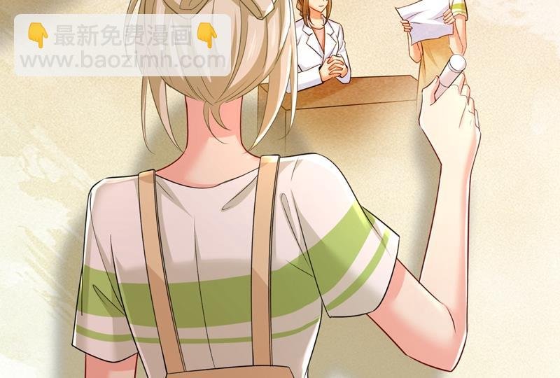 她在，我的胃就好了