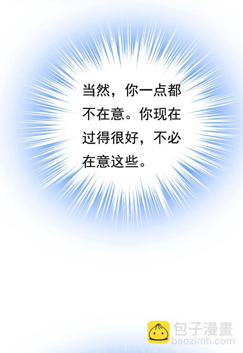 她在，我的胃就好了