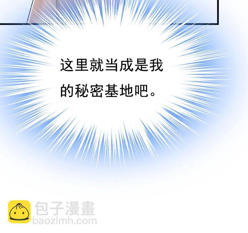 她在，我的胃就好了