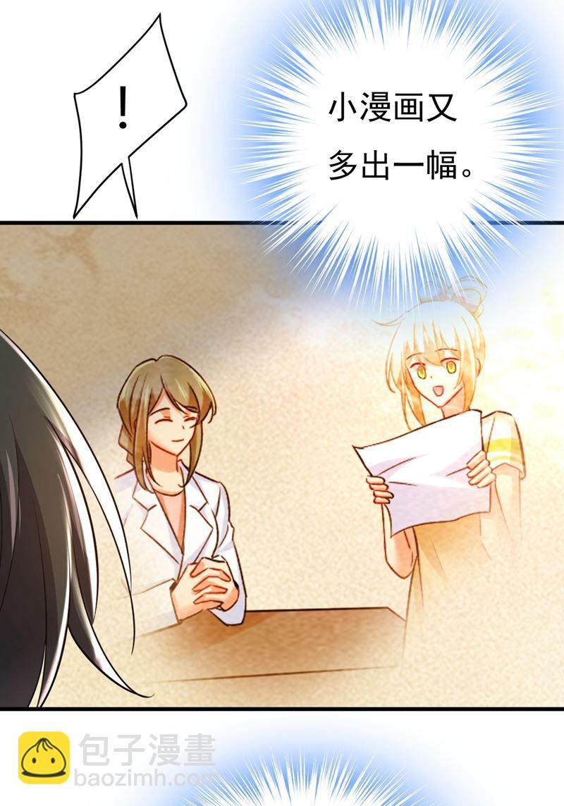 她在，我的胃就好了