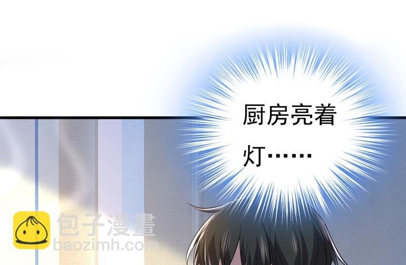 她在，我的胃就好了