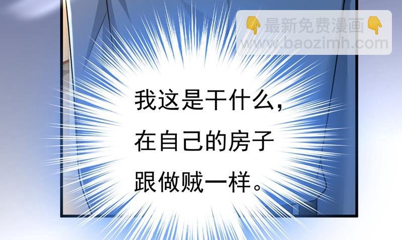 她在，我的胃就好了