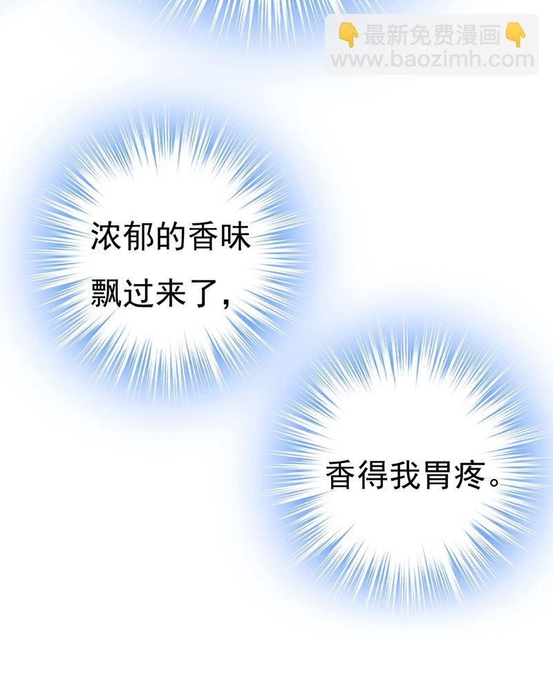 她在，我的胃就好了