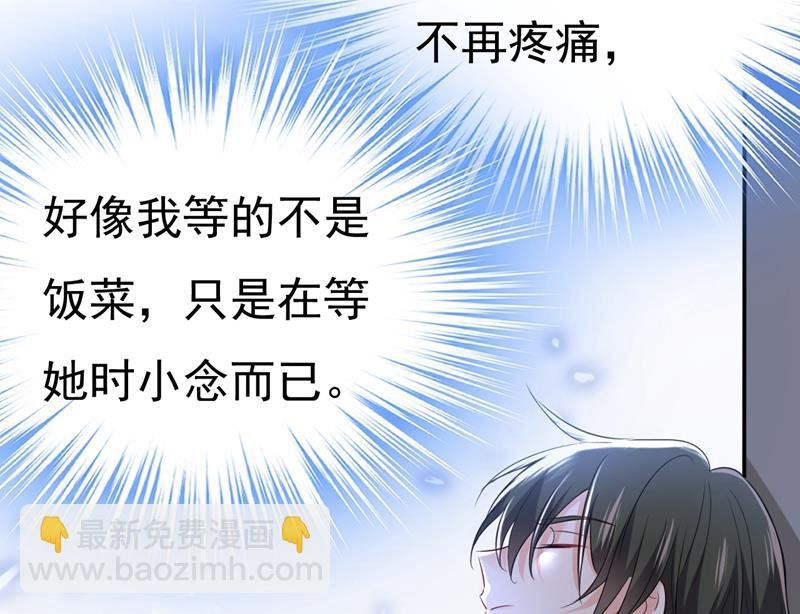 宫欧，你闹够了没！