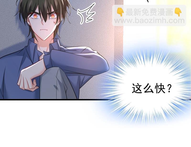 宫欧，你闹够了没！