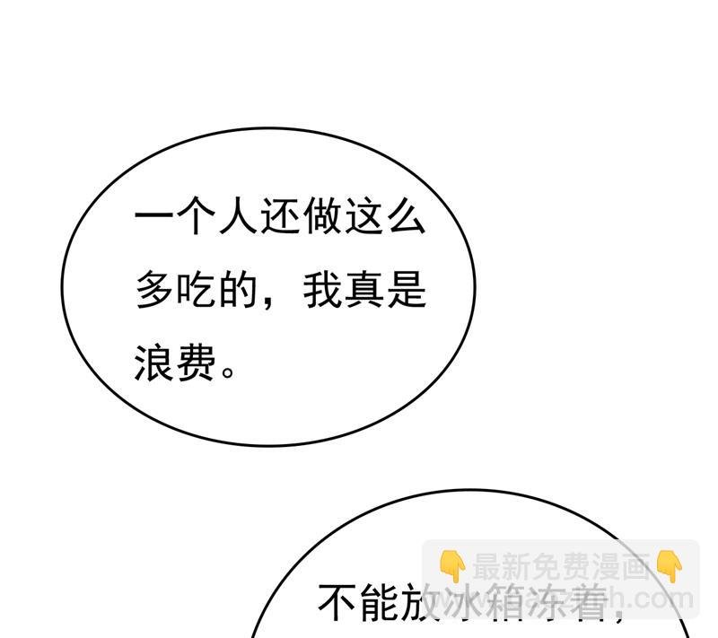 宫欧，你闹够了没！
