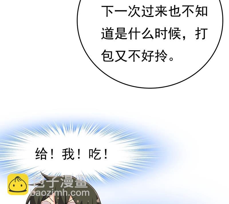 宫欧，你闹够了没！