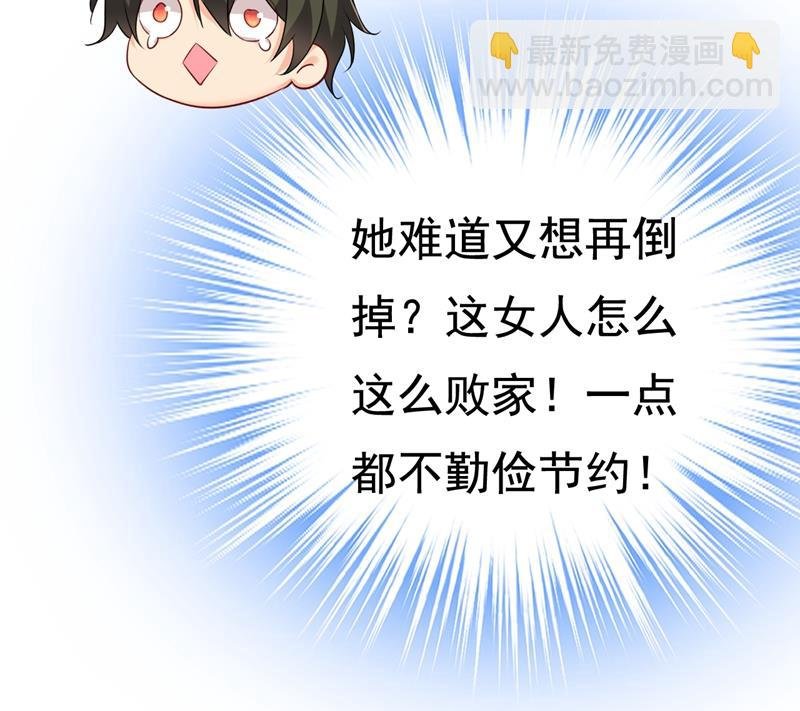 宫欧，你闹够了没！