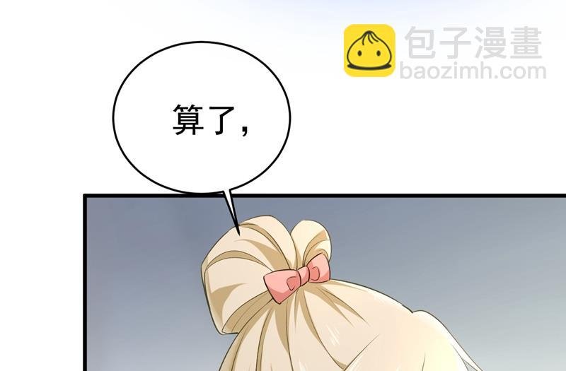宫欧，你闹够了没！