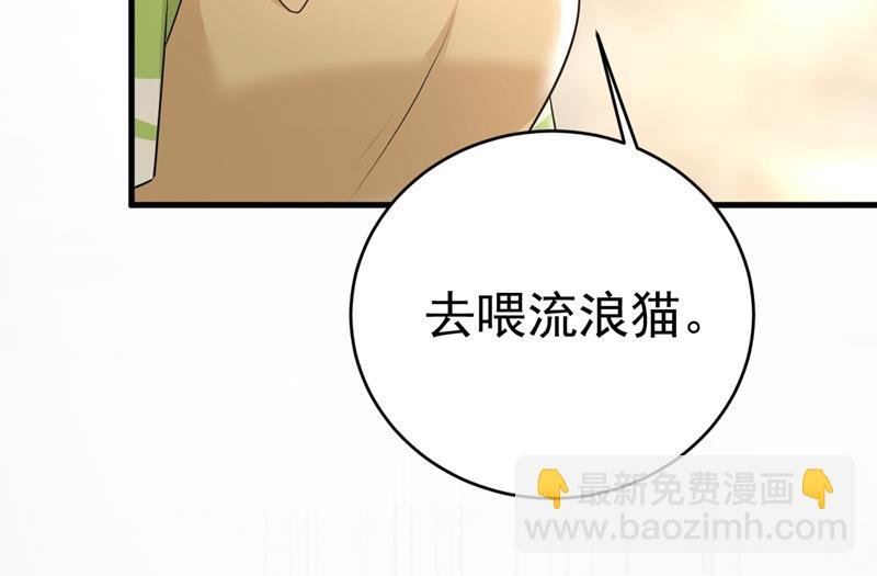 宫欧，你闹够了没！