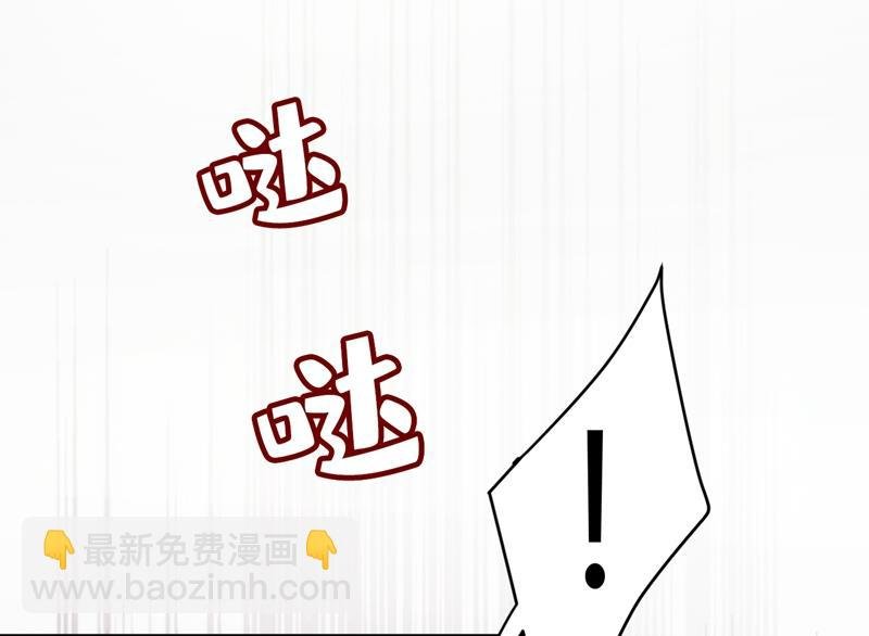 宫欧，你闹够了没！