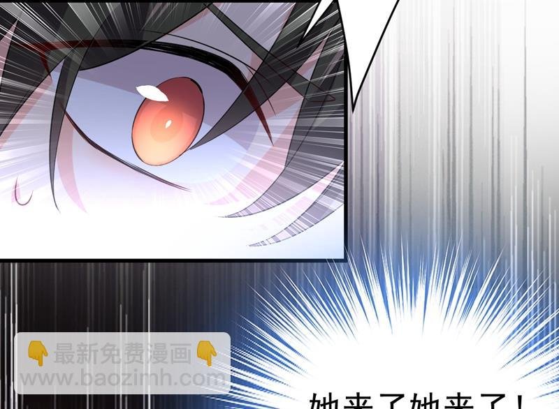 宫欧，你闹够了没！