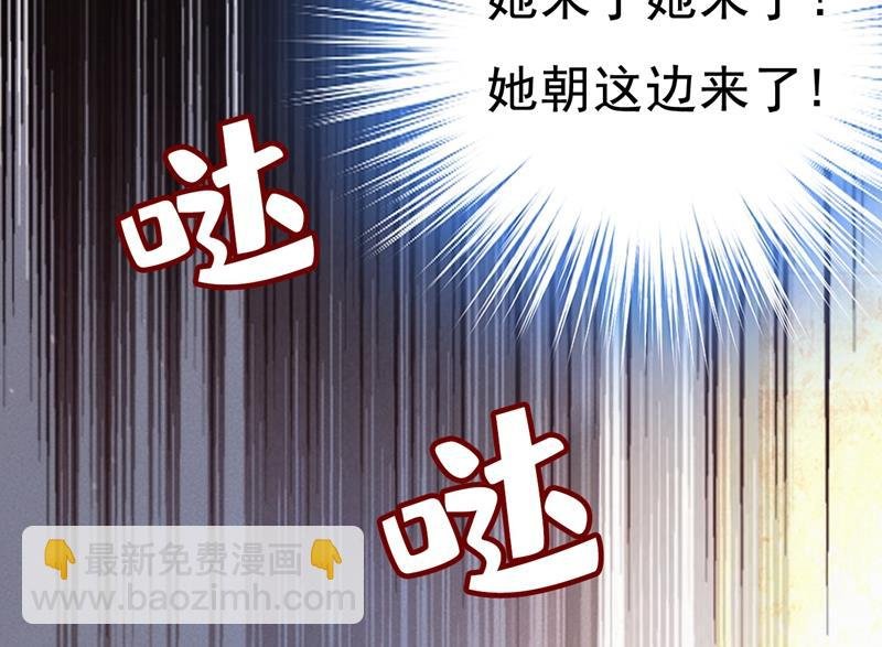 宫欧，你闹够了没！