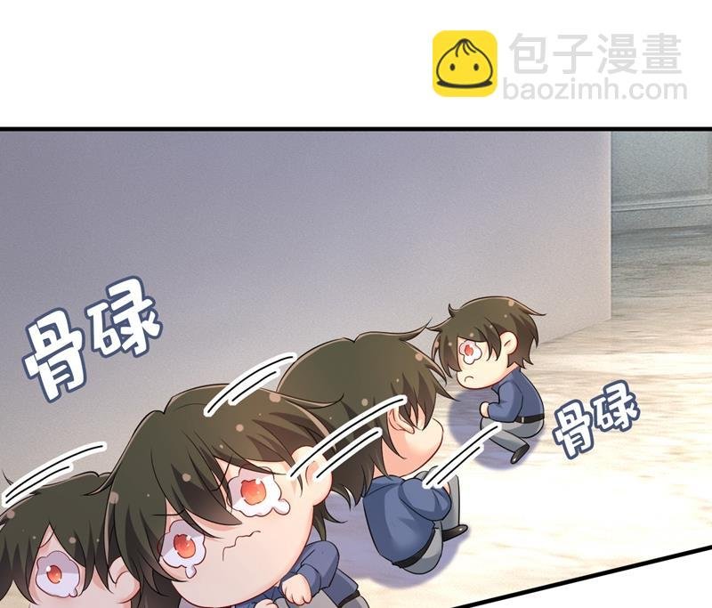 宫欧，你闹够了没！