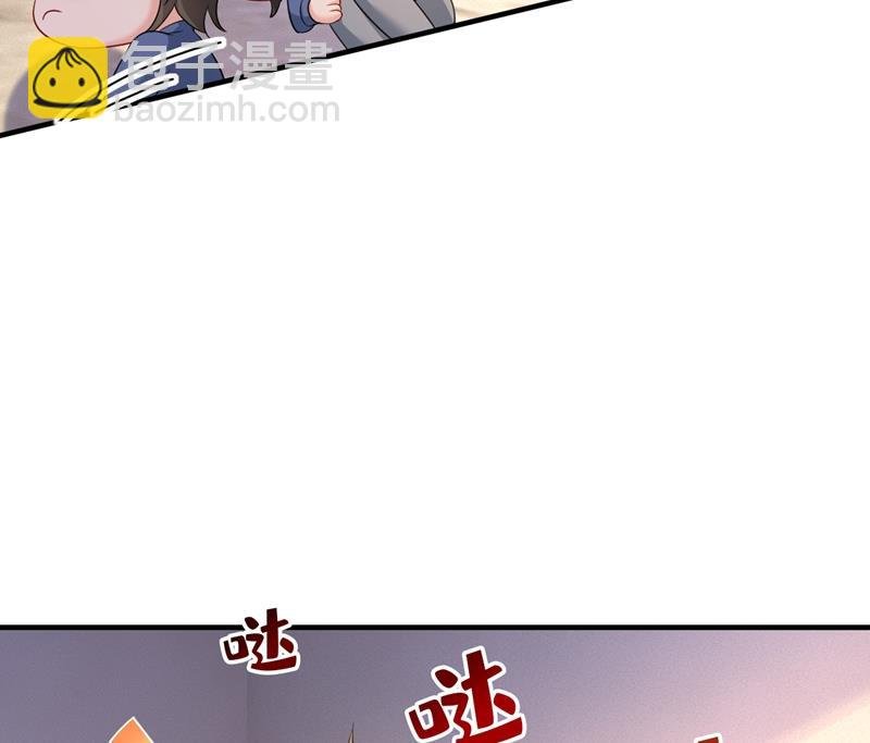 宫欧，你闹够了没！