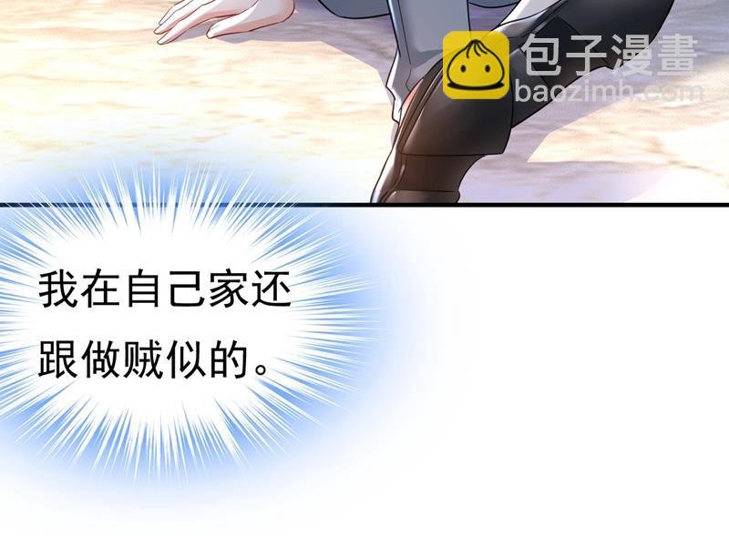 宫欧，你闹够了没！