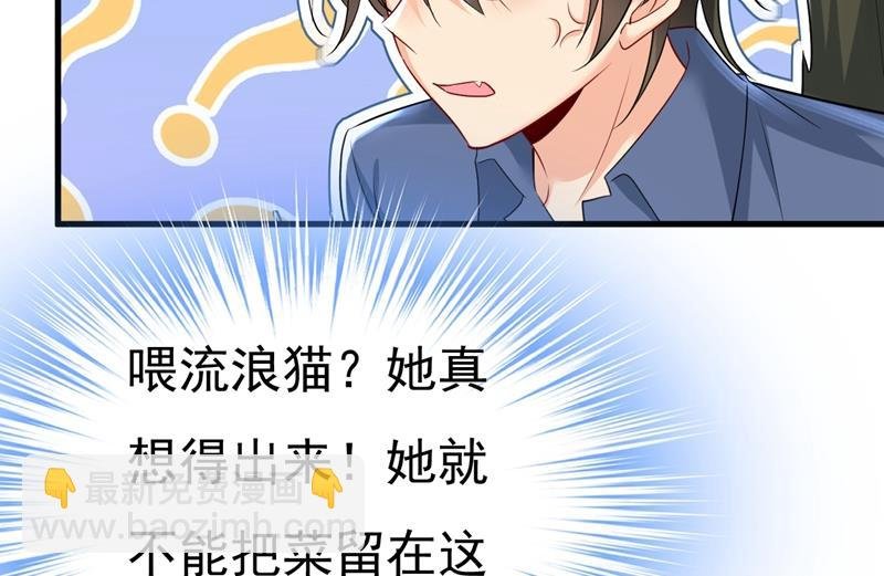 宫欧，你闹够了没！