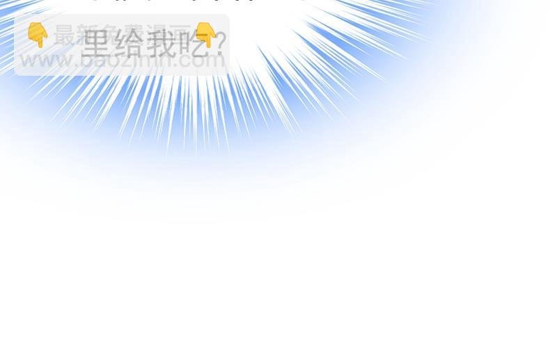 宫欧，你闹够了没！