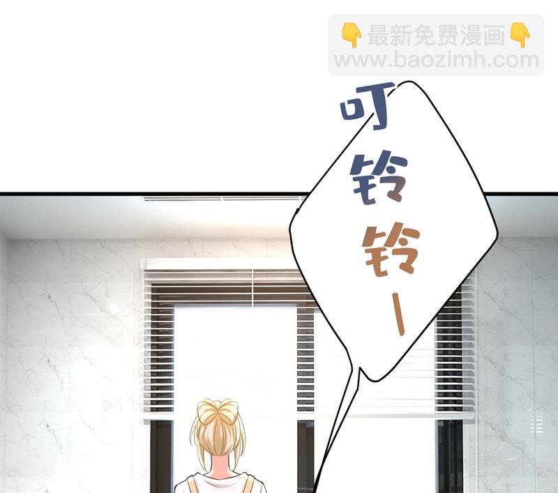 宫欧，你闹够了没！